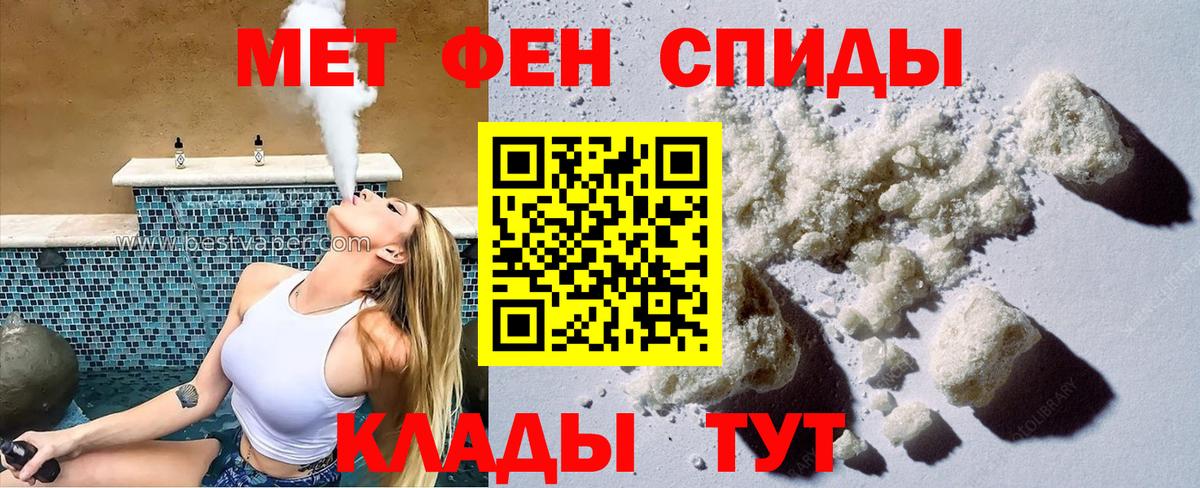 Amphetamine  сайты даркнета формула  Вход с VPN  Сызрань  АМФЕТАМИН  АМФ VHQ  гидра ONION 