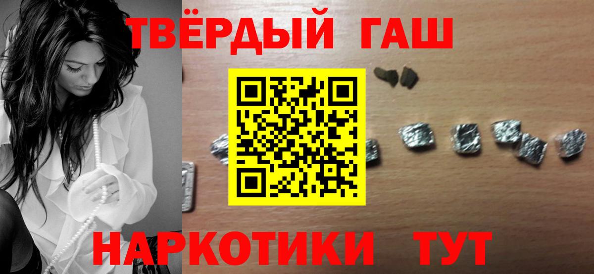 Гашиш хэш  Вход с VPN  Сызрань  Гашиш  Гашиш Ice-O-Lator 