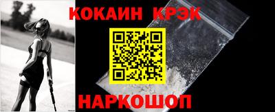 соль ск Пушкино