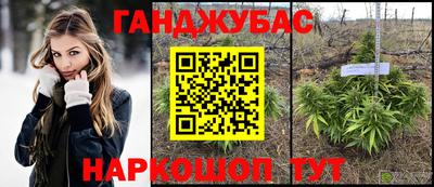 соль ск Пушкино