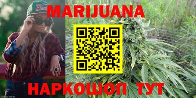 соль ск Пушкино
