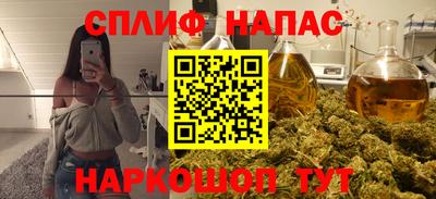 соль ск Пушкино