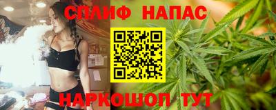 соль ск Пушкино