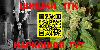 соль ск Пушкино