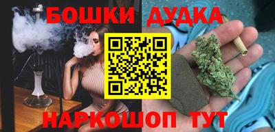 соль ск Пушкино