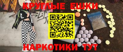 соль ск Пушкино