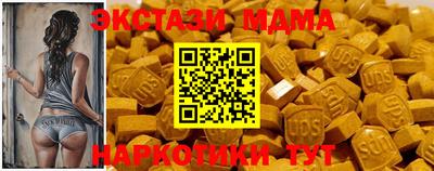 MDMA Premium VHQ Пугачёв