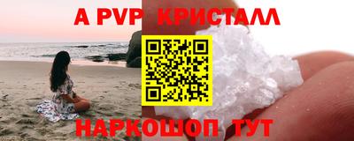 соль ск Пушкино