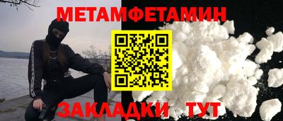 соль ск Пушкино