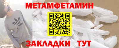 соль ск Пушкино