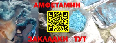 соль ск Пушкино