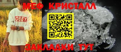 соль ск Пушкино
