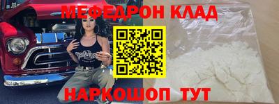 соль ск Пушкино