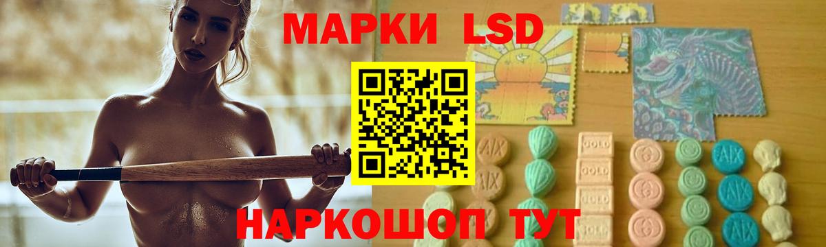 Сызрань  LSD-25 экстази  ЛСД экстази кислота  Вход с VPN  ЛСД экстази кислота 