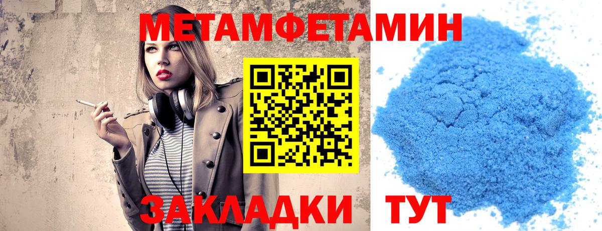 Каннабис  Alpha PVP СК кристаллы  Вход с VPN  МЕФ кристаллы  Метадон  МДМА  Меф  Сызрань  Кокаин  ГАШИШ 