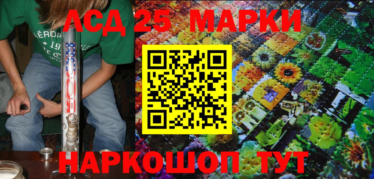Марки NBOMe 1,8мг Сызрань