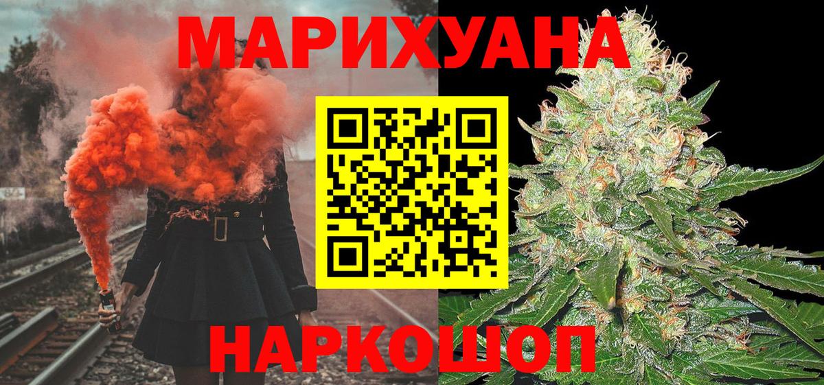 Сызрань  Конопля Amnesia  Вход с VPN  Каннабис гибрид  Шишки марихуана Bruce Banner 